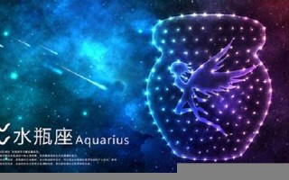 水瓶座的性格(水瓶座喜欢一个人的表现)