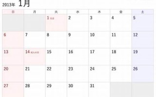 2013年3月5日(2013年3月5日新闻联播)