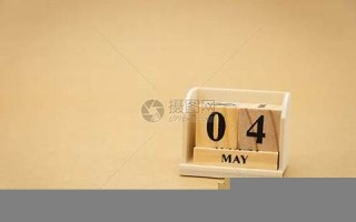 5月4日(5月4日青年节是什么意思)