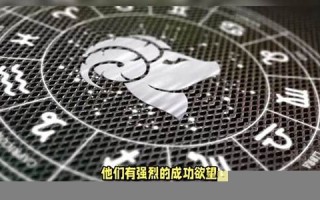 魔蝎座男人的性格(魔蝎座男人的性格优点和缺点)