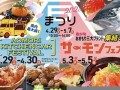 10月24日(10月24日英语)