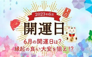 6月22(6月22日出生的人)
