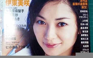 2006年(2006年属狗五行属什么)