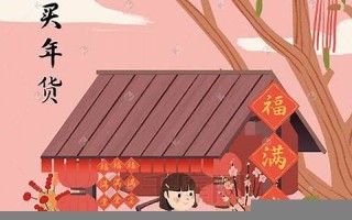 腊月初十(腊月初十适合结婚吗)