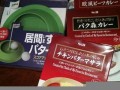 2010年12月10日