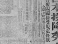 8月15号(8月15号是什么星座)