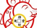 1948年属什么(1948年属什么生肖多大年龄)