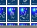 2月14日是什么星座(2020年2月14日是什么星座)