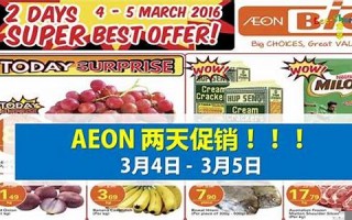 2月4日(2月4日的火车票什么时候可以买)