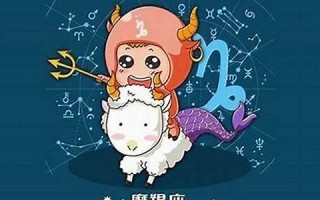 摩羯座的男人(摩羯座的男人喜欢什么样的女人)
