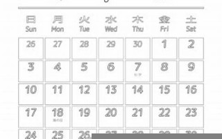 7月1(7月16号是什么星座)