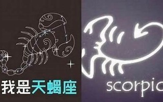 巨蟹女和天蝎男(巨蟹女和天蝎男吵架)