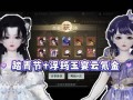梦衣(梦被人追着打而拼命逃跑)
