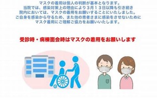 3月13日(3月13日是星期几)
