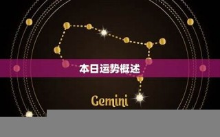 天蝎座运程(天蝎座运程今日运程)