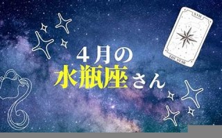 水瓶座女人(水瓶座女性方面很强吗)