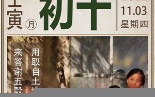 农历五月初十(农历五月初十生日是什么星座)