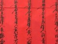 三月十一(三月十一日英语)