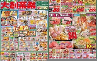 11月3日(11月3日到现在多少天了)