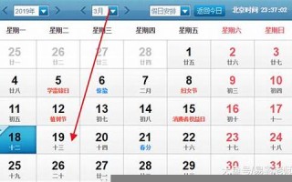 3月19号(3月19号出生双鱼最厉害)