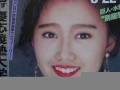 1990年9月9日(1990年9月9日出生是什么命)