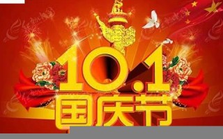 十月十一(十月十一出生的人的命)