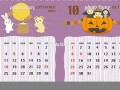 9月10(9月10日用英语怎么说)