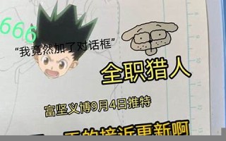 9月4号(9月4号到12月31号多少天)
