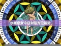 水瓶座今日运势女(水瓶座今日运势女生最新)