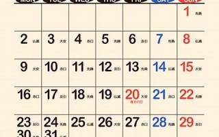 3月24(3月24号怀孕预产期是什么时候)