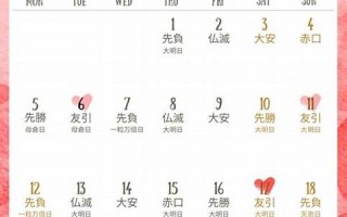 4月3日(4月3日是什么日子)
