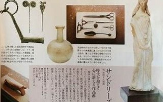 10月17号(10月17号出生是什么星座)