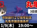 9月20(9月20号到现在多少天了)