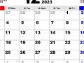 2023年12月30日黄道吉日查询(2023年12月12日天气查询)