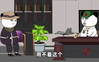 7月8日(7月8日用英语怎么说)