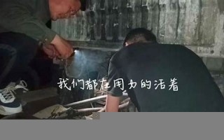 4月21号(4月21日是什么星座的)