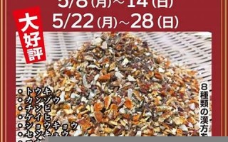 8月14日(8月14日上升星座)