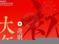 1月27日(1月27日上班吗)