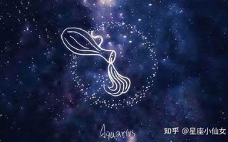 水瓶座男生性格超准(水瓶座男生性格超准om)