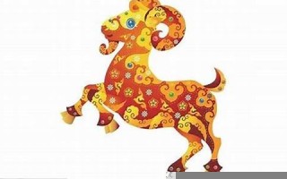 属羊2022年的运势(属羊人的运势及运程)